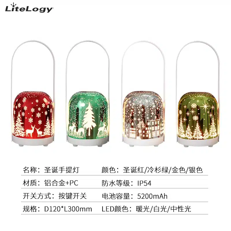 Christmas Portable lamp BC1015 (16)