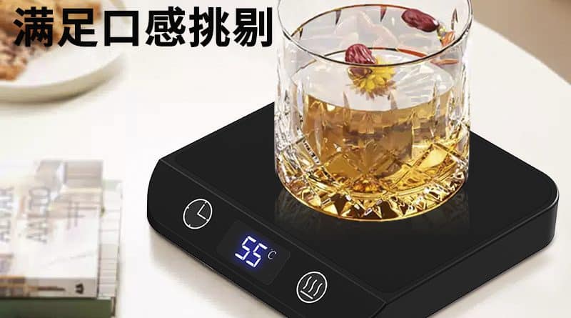 Electric Coffee Mug Heater BC121