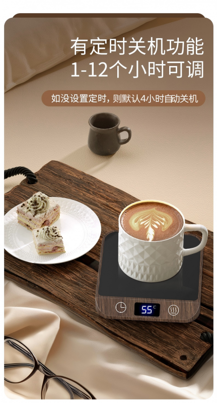 Electric Coffee Mug Heater BC121