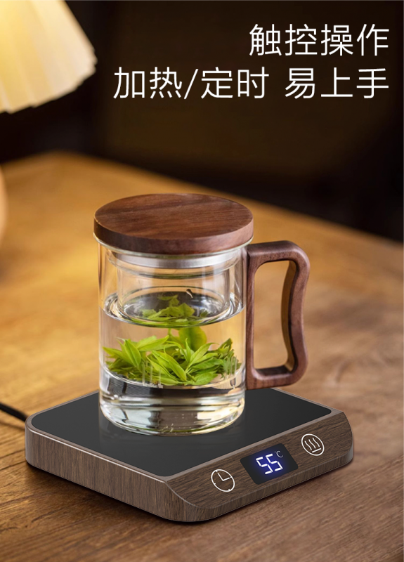 Electric Coffee Mug Heater BC121