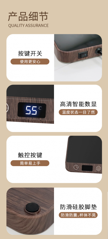 Electric Coffee Mug Heater BC121