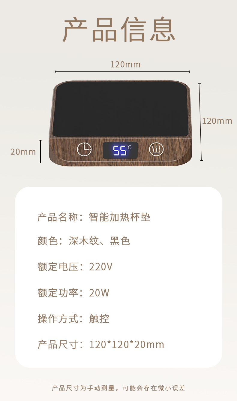 BC121 Electronic Warmer - Detail view heating panel