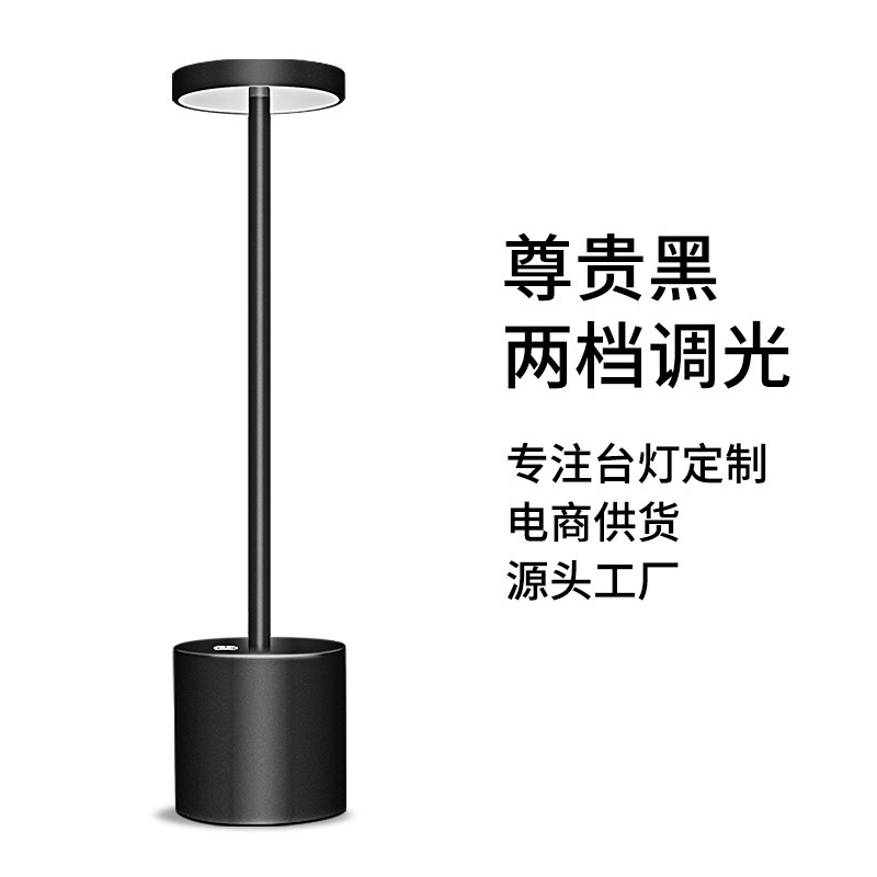 Side view of sleek aluminum hotel table lamp BC961