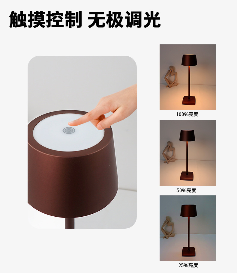 BC963AJ Wireless Aluminum Table Lamp side view showing sleek aluminum construction