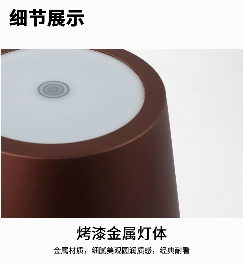 BC963AJ Wireless Aluminum Table Lamp detail view of aluminum finish