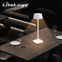 BC963APT rechargeable LED table lamp with modern minimalist design on desk