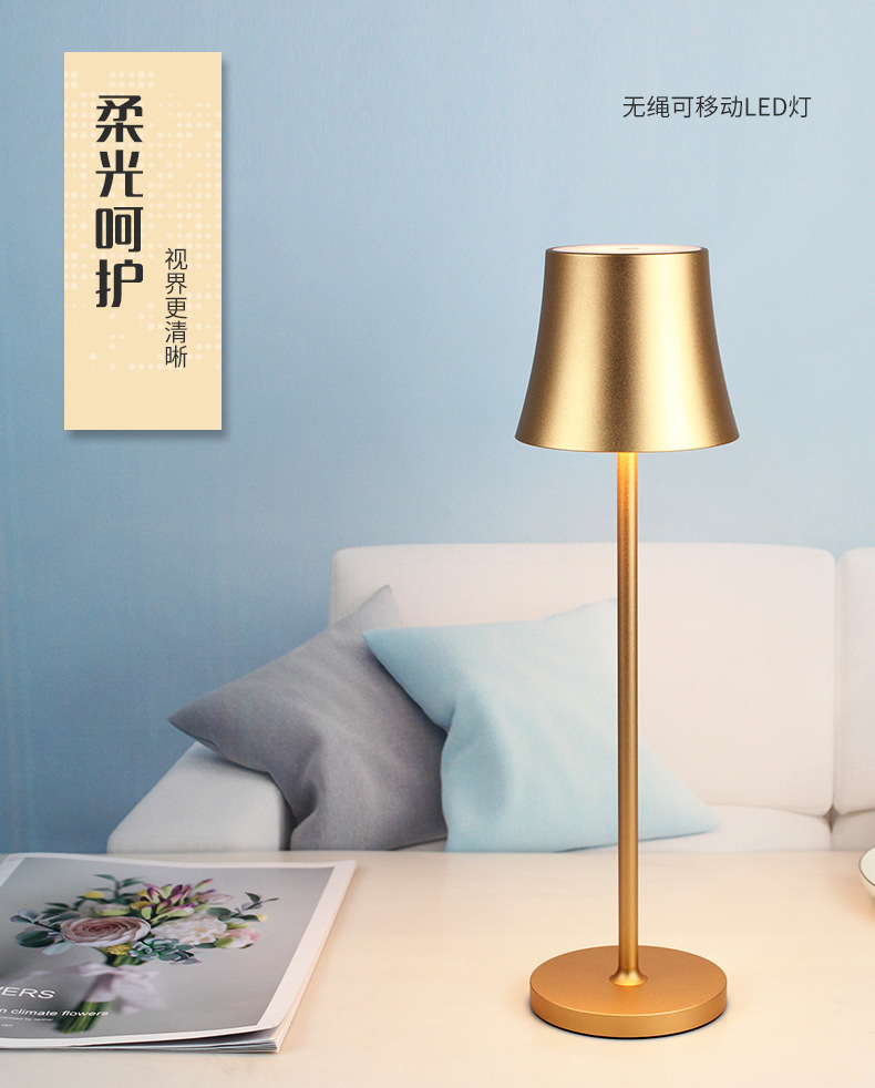 BC963BS modern hotel table lamp with sleek design and brushed nickel finish