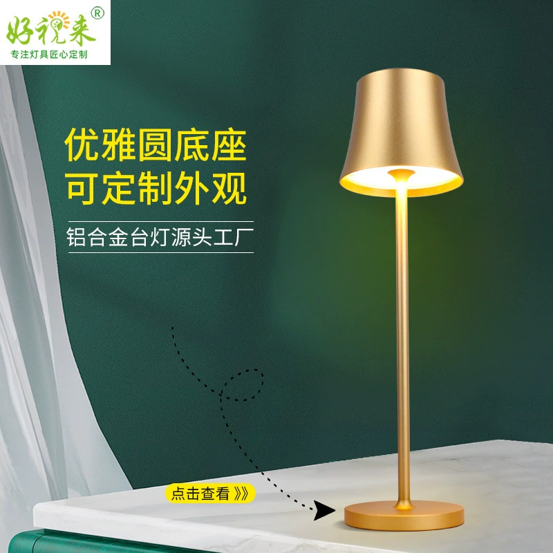 BC963BS hotel table lamp with elegant matte black finish