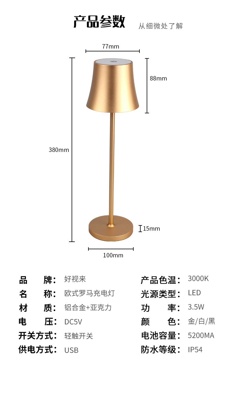 BC963BS modern commercial table lamp for hotel rooms and lobbies