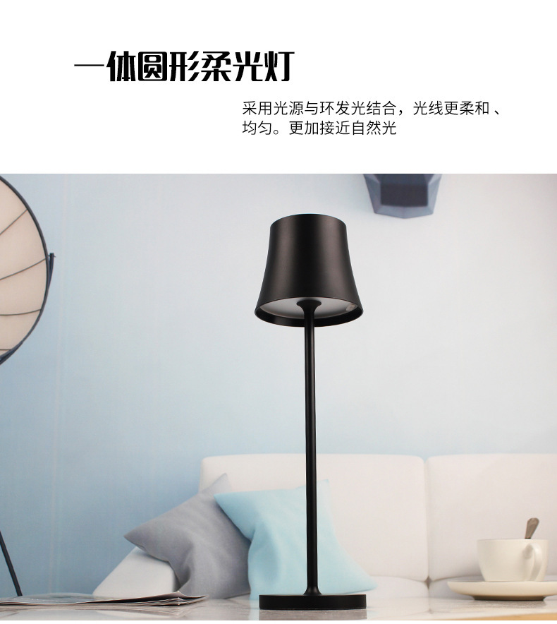 BC963BS hotel room table lamp with contemporary white shade