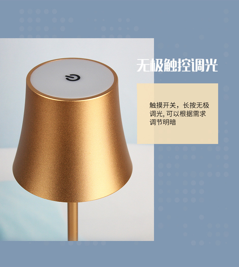 BC963BS premium LED table lamp for hotel decor and ambiance