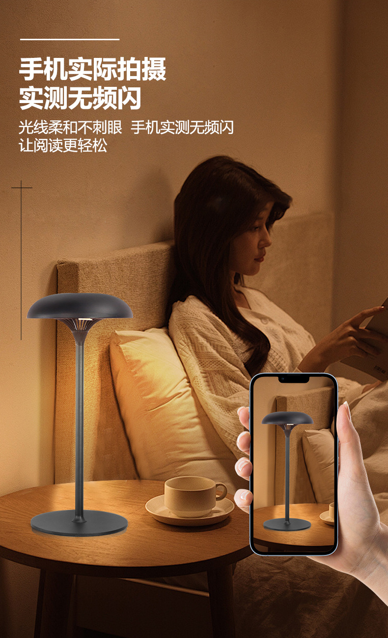 Creative Mushroom Table Lamp - Portable design for outdoor use on patio table