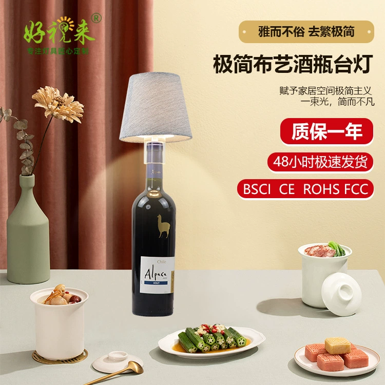 Rechargeable Wine Bottle Lamp - Restaurant table setting