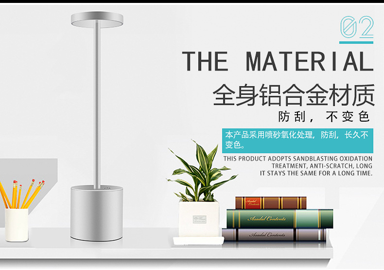 Elegant aluminum hotel bedside lamp for commercial hospitality