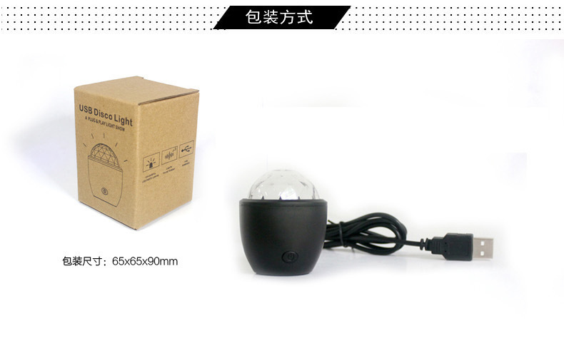 DJ LED Light Design DJ LED Light - Front view showing sleek black design