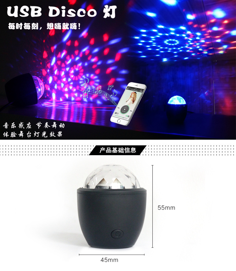 DJ LED Light Gallery 2 DJ LED Light - Packaged product view