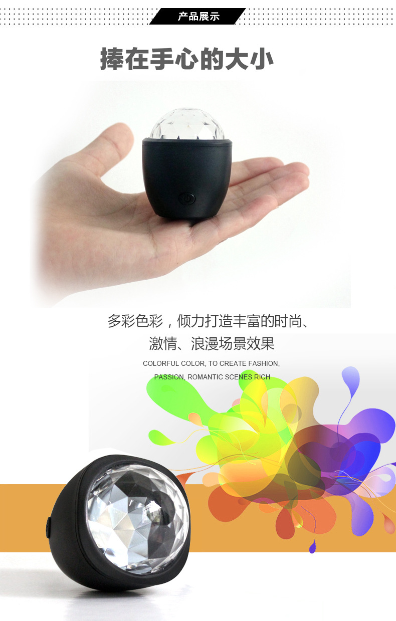 DJ LED Light Party Use DJ LED Light - Party and disco lighting application