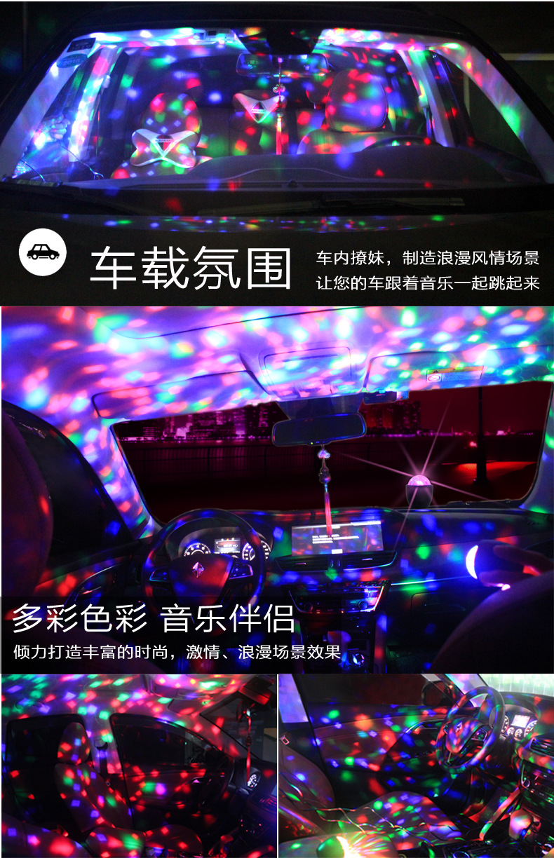 DJ LED Light Usage DJ LED Light - USB connection and operation demonstration