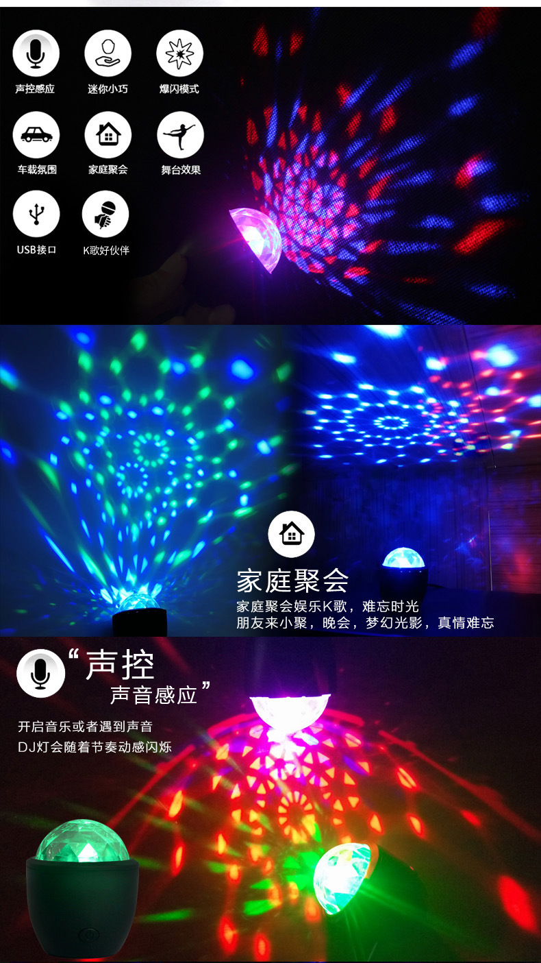DJ LED Light Home Use DJ LED Light - Home entertainment setup