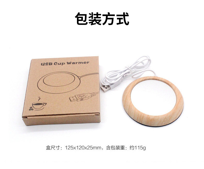 USB Cup Warmer Front View USB Cup Warmer - Front view with walnut wood and black metal design