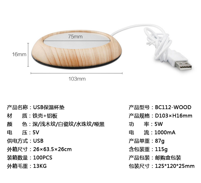 USB Cup Warmer Heating Plate USB Cup Warmer - Top view of heating plate surface