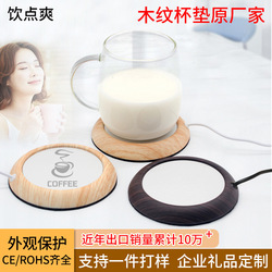 Portable USB mug warmer for travel