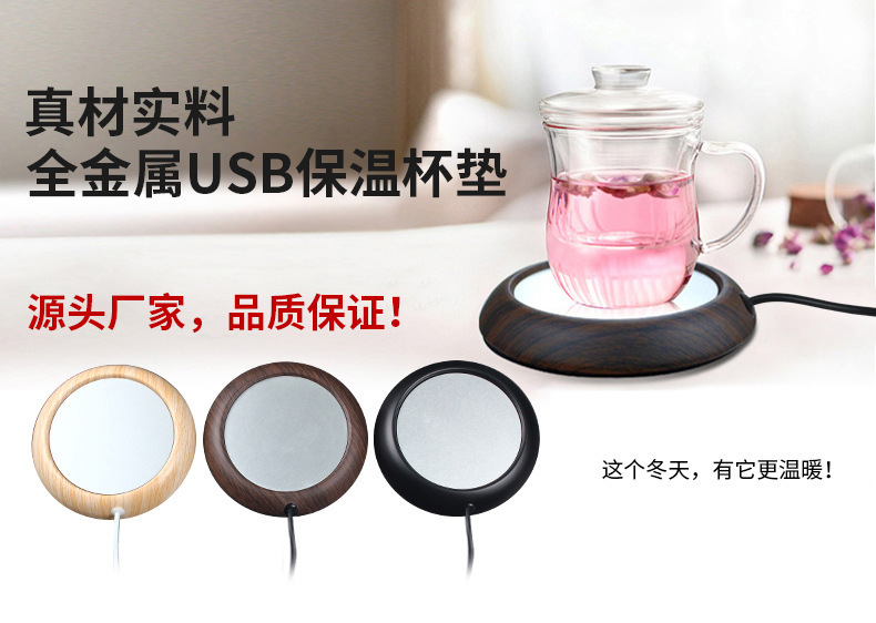 USB Cup Warmer Color Options USB Cup Warmer - Multiple color variants including walnut wood and black