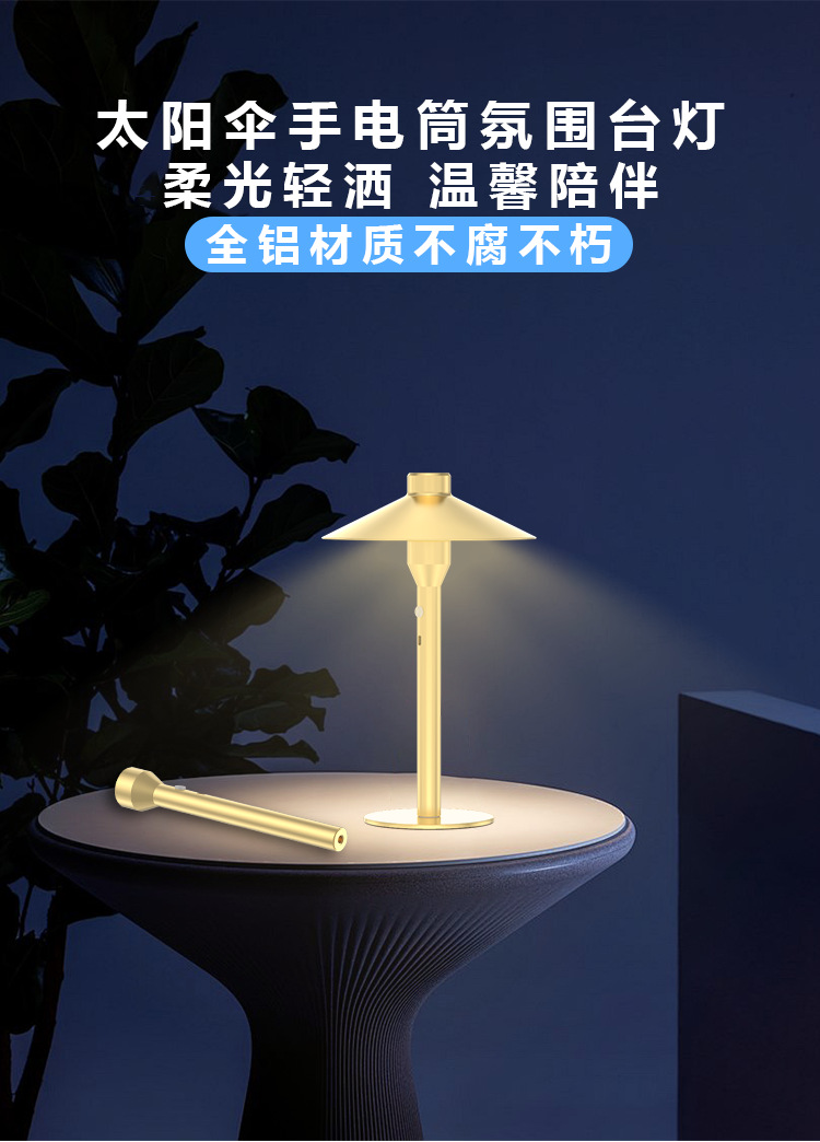 Umbrella Flashlight Lantern - Lifestyle view showing lantern in use