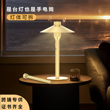 Umbrella Flashlight Lantern - Restaurant table setting