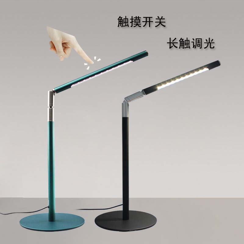 USB Metal Table Lamp - Close-up of touch sensor area on base