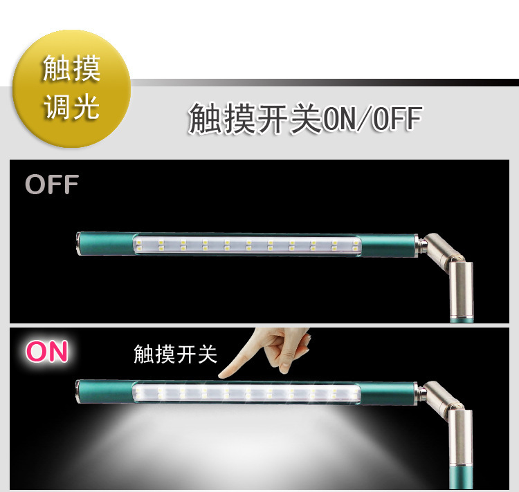 USB Metal Table Lamp - USB power cable connection and port details