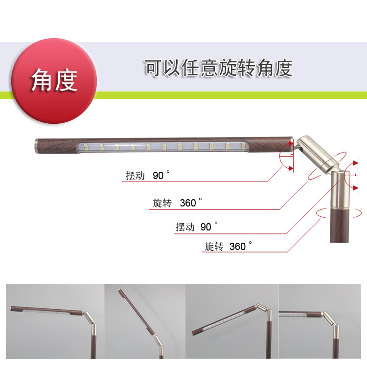 USB Metal Table Lamp - Side profile showing sleek lamp design and proportions