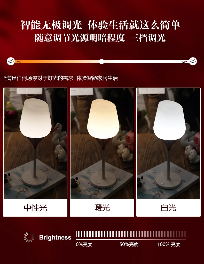 Side View Wine lamp side view