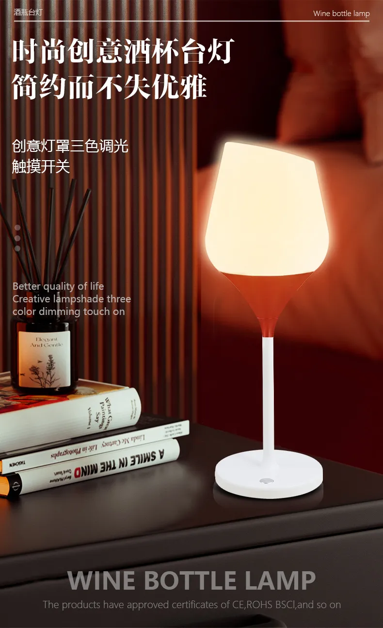 Lighting Effect Wine lamp lighting effect