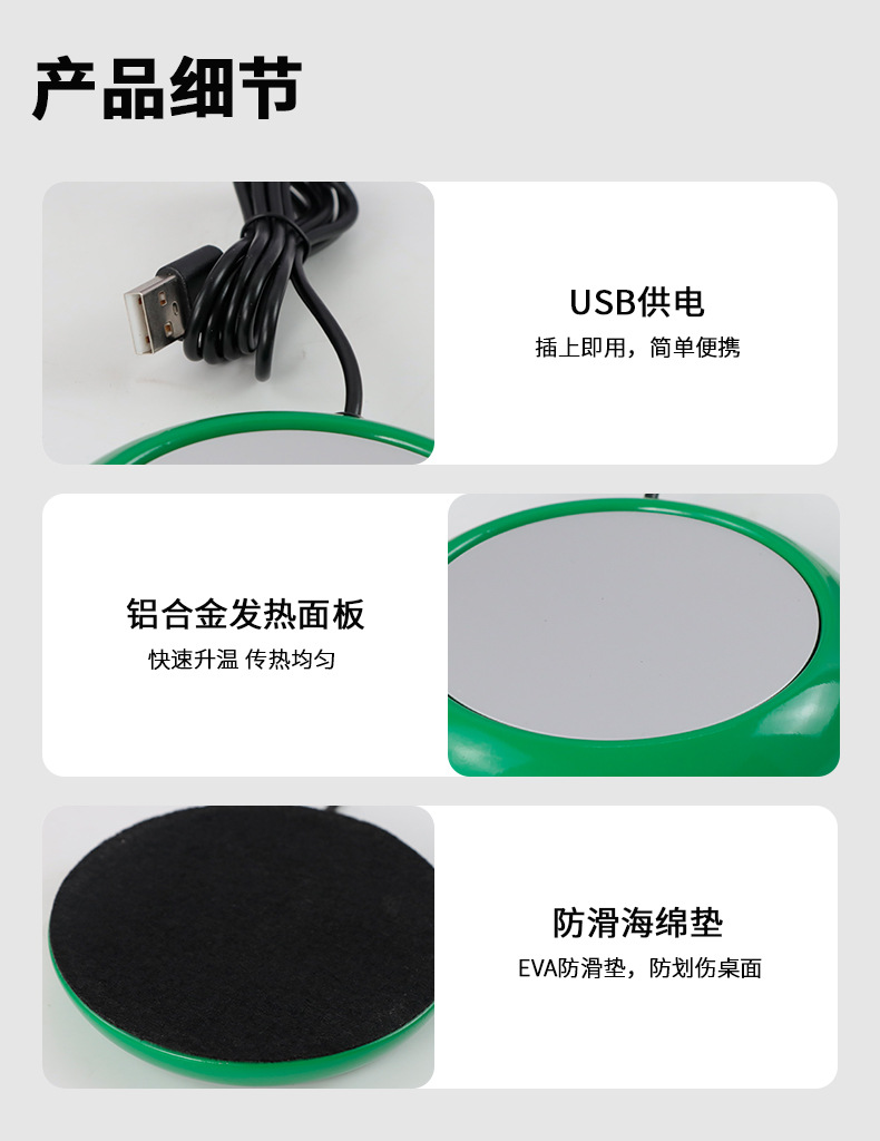 Metal construction USB cup warmer durable