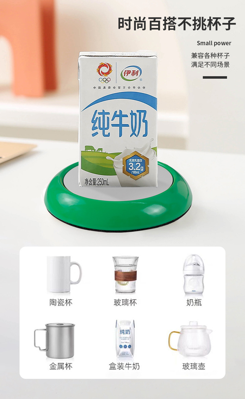 Slim design USB cup warmer portable