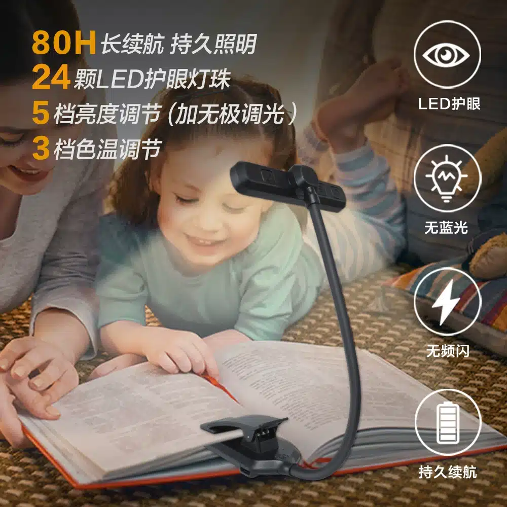 3-Button Control System Book light 3-button control panel