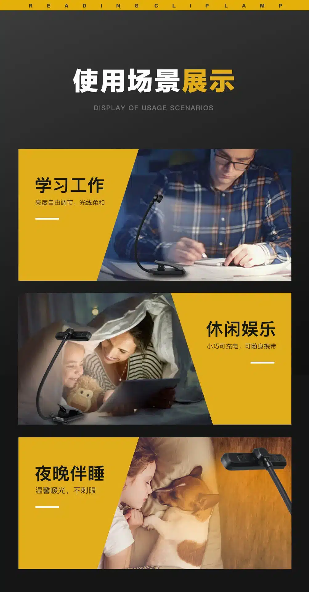 Type-C clip book light with battery display 24 LED beads