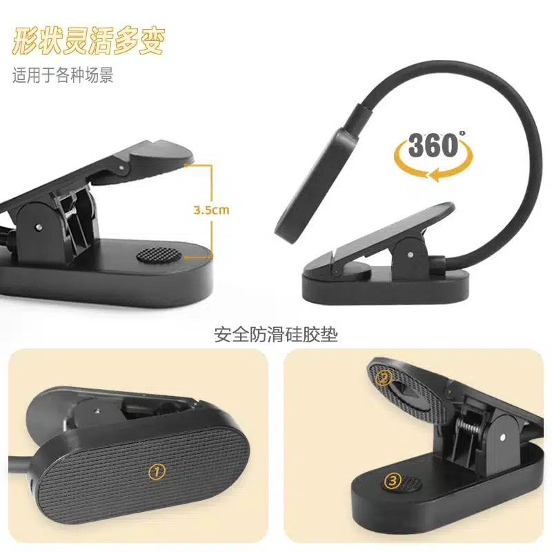 Book Light Package Contents 3 CTV book light packaging and accessories USB cable