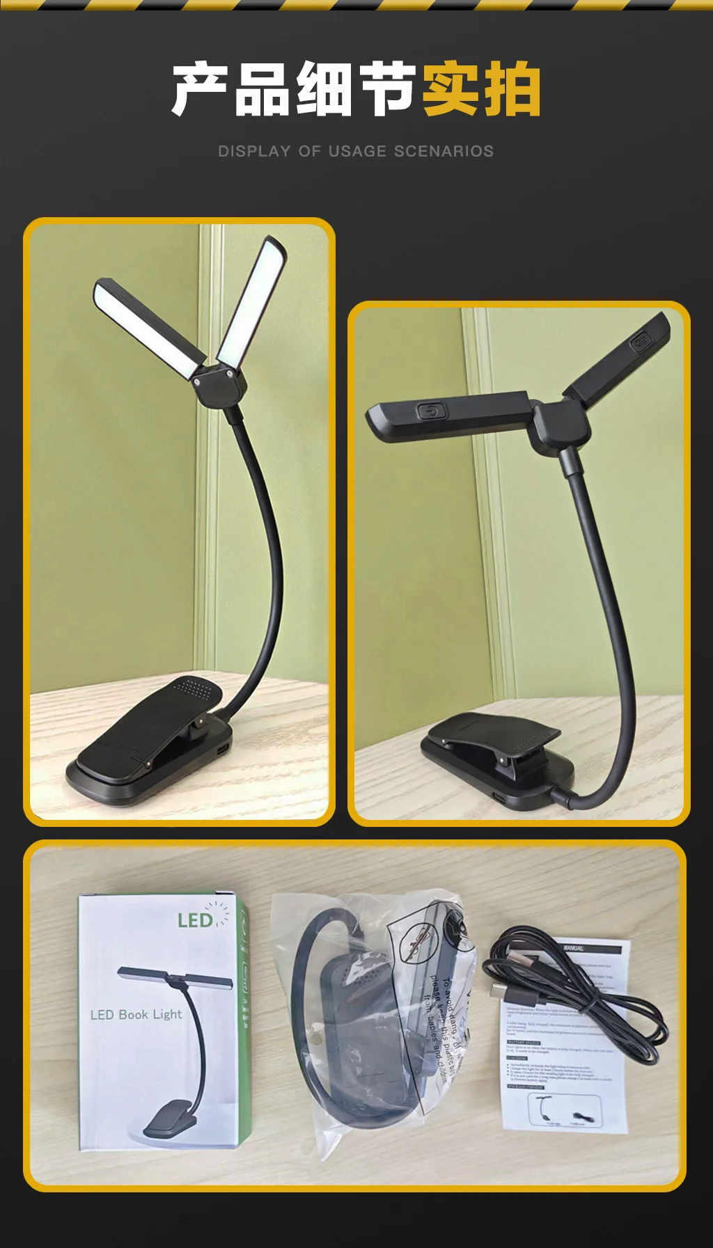 LED Reading Lamp Dimensions Portable reading lamp product dimensions 41x30x360mm