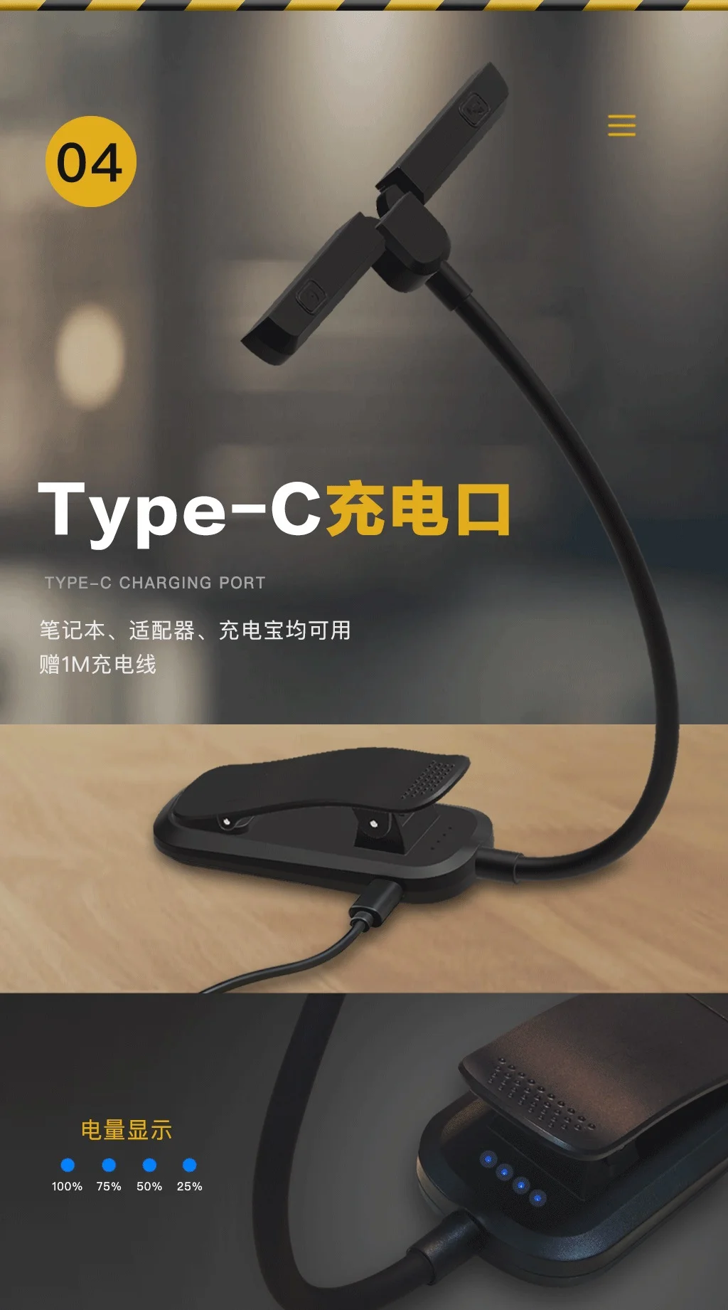 LED Lamp with Dual Button Control Dual button control LED lamp brightness adjustment