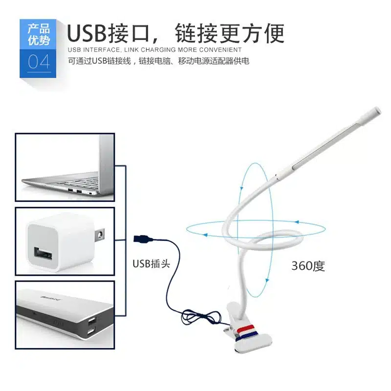 White Lamp Front View USB Gooseneck Clip Lamp - White color option front view