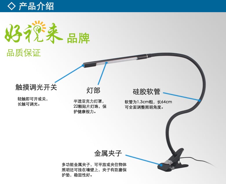 USB Gooseneck Clip Lamp - Flexible neck in various positions demonstration