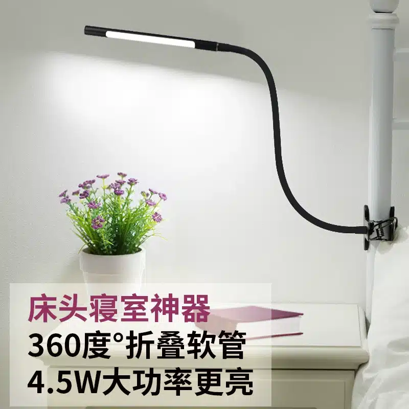 USB Gooseneck Clip Lamp White USB Gooseneck Clip Lamp - White LED reading lamp with flexible neck clipped on desk