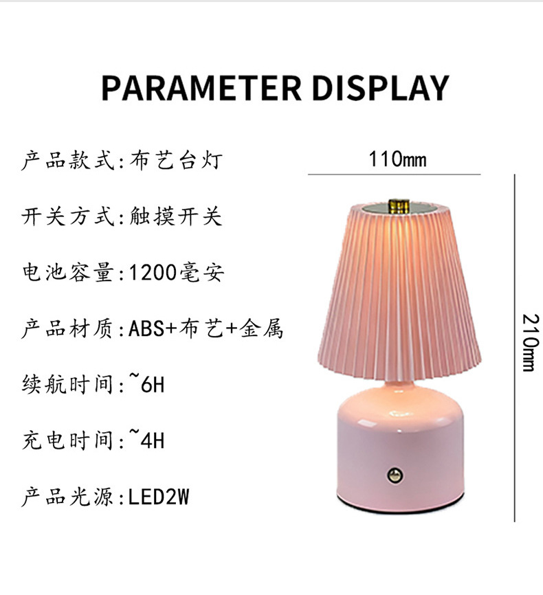 Pleated fabric metal table lamp modern decor