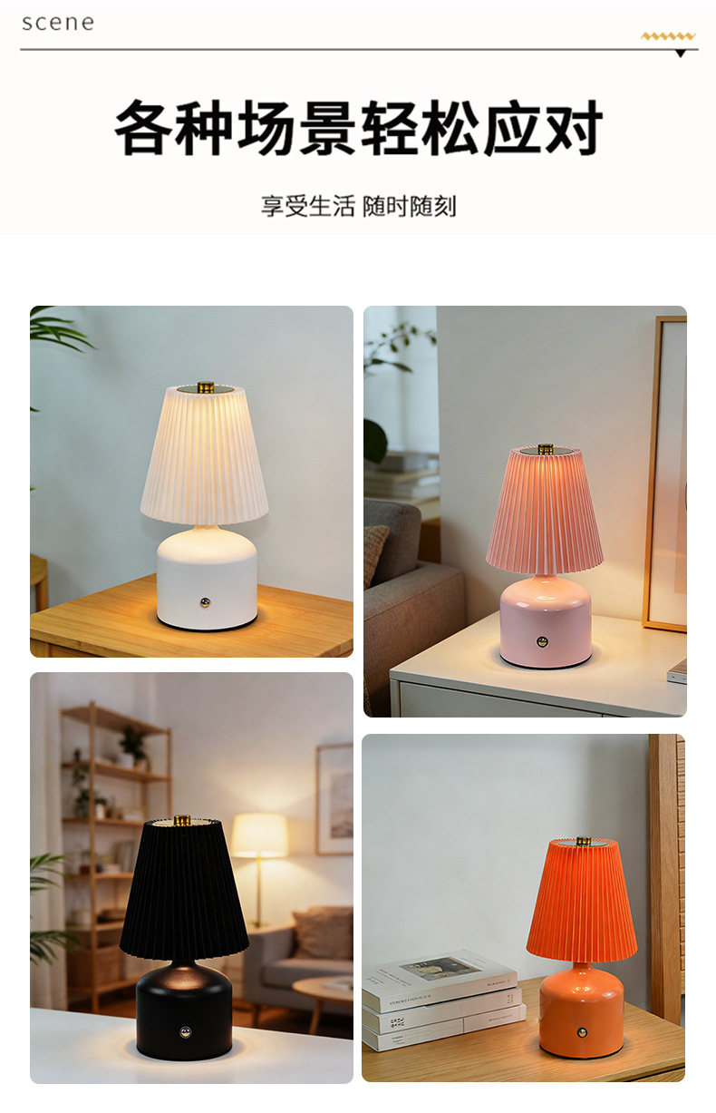 Pleated fabric metal table lamp touch switch
