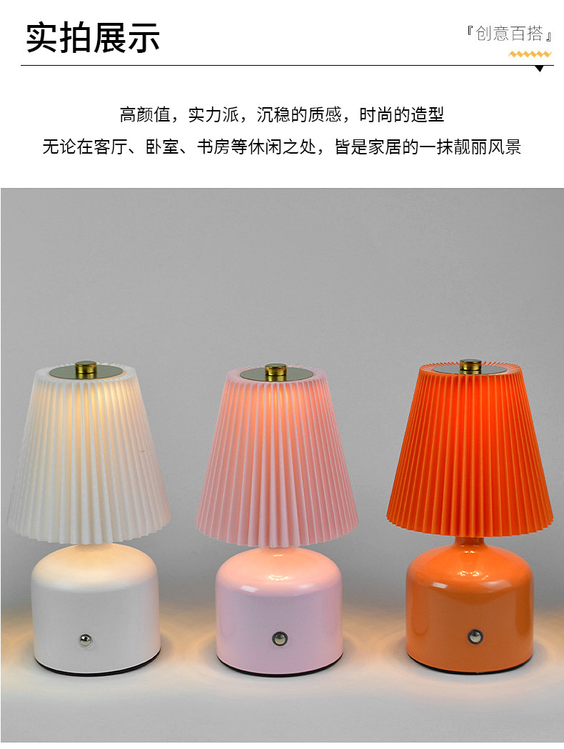 Pleated fabric metal table lamp living room