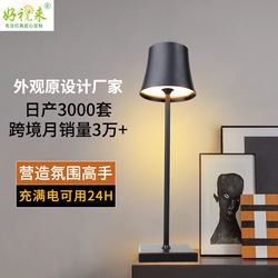 Voice assistant compatible smart table lamp