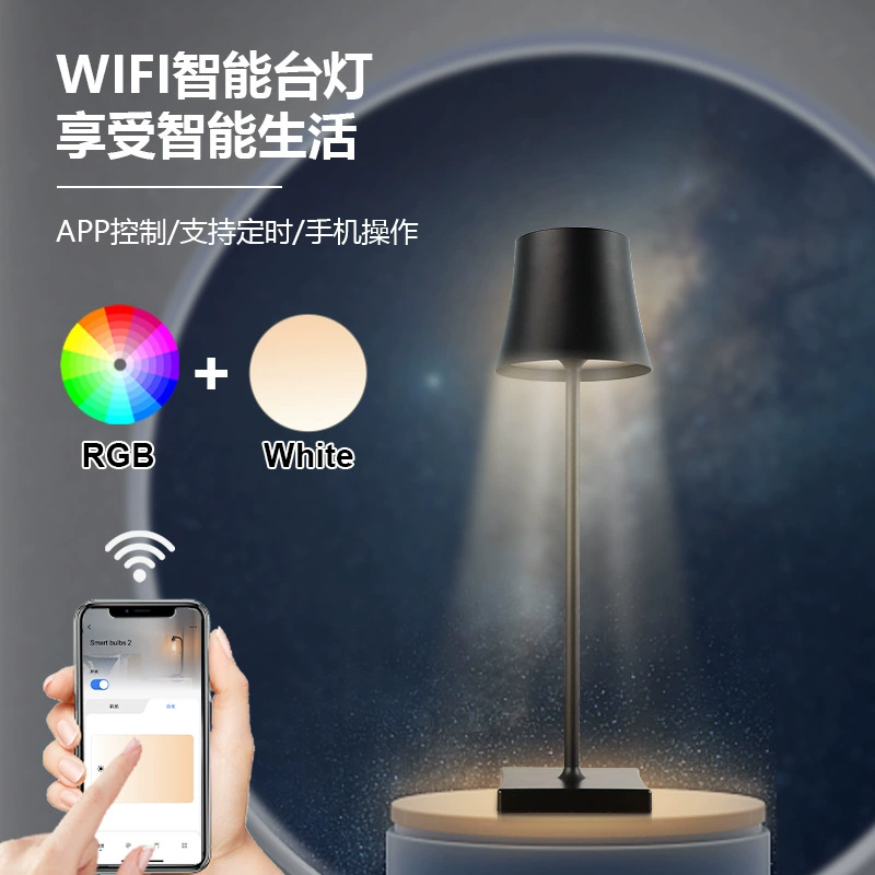 Smart wifi table lamp with Tuya app control - modern rechargeable led table lamp for smart home