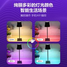 Smart lamp specifications dimensions - technical details wifi led table lamp